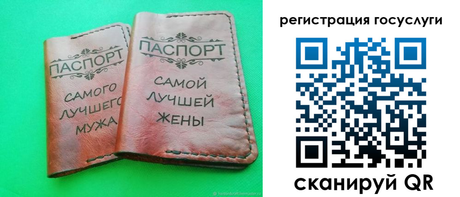 регистрация для школы в Новошахтинске