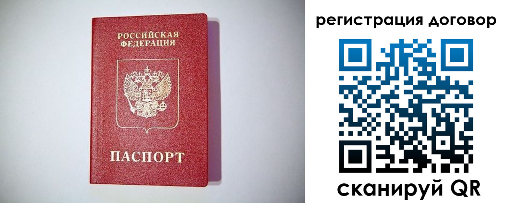 найти адрес прописки в Новошахтинске