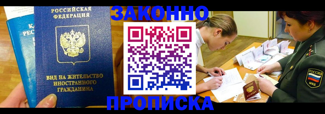 регистрация для дет. сада в Новошахтинске